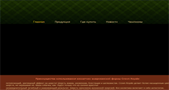 Desktop Screenshot of crownroyale.ru